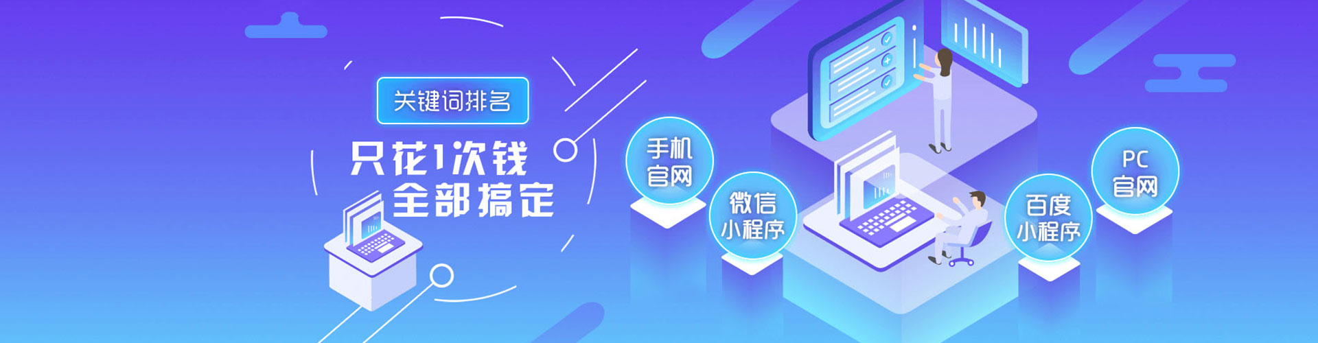 宝安快手信息流