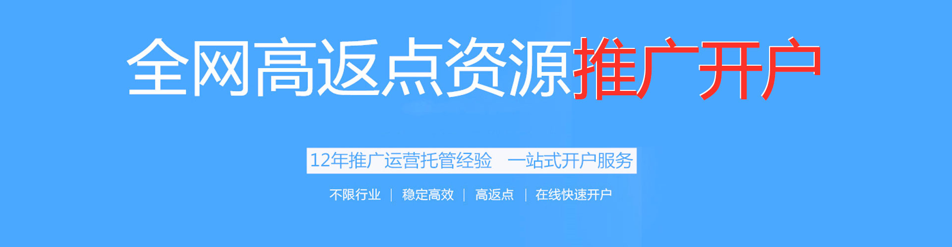 宝安sem优化师
